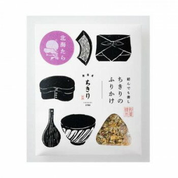 【直送品】ちきり清水商店 ちきりのふりかけ(北海たらしそ味) 30g 6パック 7352【お寄せ品、返品キャンセル不可。欠品終売時連絡あり】