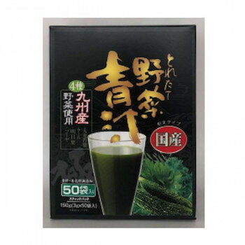 【メーカー直送（大型）】新日配 とれたて野菜青汁　3g×50包×20入【お寄せ品、返品キャンセル不可。欠品終売時連絡あり】