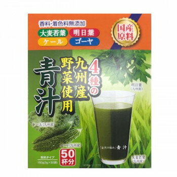 【メーカー直送（大型）】新日配 自然の極み青汁　3g×50包×30入【お寄せ品、返品キャンセル不可。欠品終売時連絡あり】
