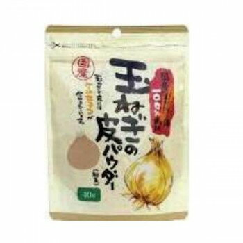 【直送品】新日配 国産玉ねぎの皮パウダー　40g×10入【お寄せ品、返品キャンセル不可。欠品終売時連絡あり】