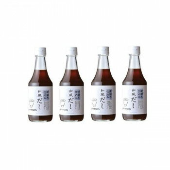 【直送品】ケンシヨー深層水和風だし 300ml 4本【お寄せ品、返品キャンセル不可。欠品終売時連絡あり】