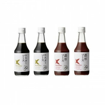 【直送品】ケンシヨー ウスターソース 300ml 2本 ＆ 濃厚ソース300ml 2本 計4本セット【お寄せ品、返品キャンセル不可。欠品終売時連絡あり】