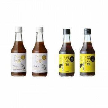 【直送品】ケンシヨー 和風玉葱ソース 300ml 2本 ＆ 土佐ぽん酢しょうゆ300ml 2本 計4本セット【お寄せ品、返品キャンセル不可。欠品終売時連絡あり】