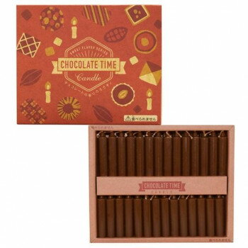 【メール便】 丸叶むらた CHOCOLATE TIME チョコレートキャンドル 56本入 キャンドル ティータイム 250252【お寄せ品、返品キャンセル不可。欠品終売時連絡あり】