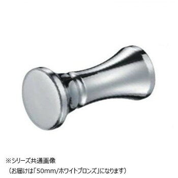 ※代引き不可 同梱不可※北海道、沖縄、離島送料は別途お見積り。※手配完了後は、ご注文キャンセルを承る事が出来ません。指定日可能の表示以外の商品はご指定日不可です。メーカーより取り寄せ商品のため、在庫状況によっては欠品・廃盤の可能性があります。あらかじめご了承ください。ネジ穴が目立たない!盗難防止タイプです。横ねじ方向自在式。サイズ50mm個装サイズ：10.0×7.0×7.0cm重量個装重量：250g素材・材質真鍮仕様耐荷重:15kgカラー:ホワイトブロンズ生産国中国・広告文責（有限会社パルス・048-551-7965）fk094igrjs