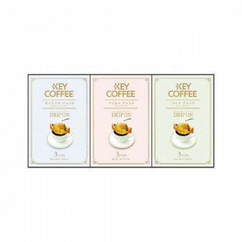 キーコーヒー ドリップオン・レギュラーコーヒーギフト KPN-075R 4366-050【お寄せ品、返品キャンセル..