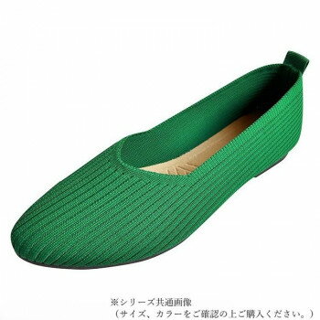 ニットパンプス　Sサイズ(22〜22.5cm)　71　B/GREEN　GSZ2069【お寄せ品、返品キャンセル不可。欠品終売時連絡あり】