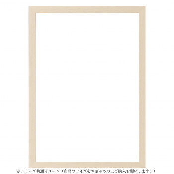 大額 BOXフレーム 7916希 OA-A3 ホワイト【お寄せ品、返品キャンセル不可。欠品終売時連絡あり】