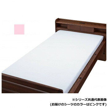 ※代引き不可 同梱不可※北海道、沖縄、離島送料は別途お見積り。※手配完了後は、ご注文キャンセルを承る事が出来ません。指定日可能の表示以外の商品はご指定日不可です。メーカーより取り寄せ商品のため、在庫状況によっては欠品・廃盤の可能性があります。あらかじめご了承ください。対応するマットレスの厚みは、最大で約22cm程です。サイズ93×195cm個装サイズ：32.3×23.3×3.9cm重量個装重量：472g素材・材質綿100%生産国中国・広告文責（有限会社パルス・048-551-7965）fk094igrjs