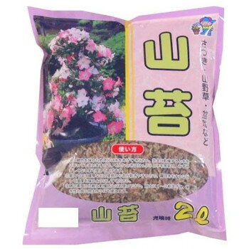 【直送品】あかぎ園芸 山苔 2L 20袋 1240251【お寄せ品、返品キャンセル不可。欠品終売時連絡あり】