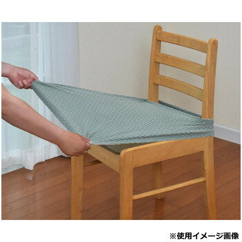 伸び楽ストレッチカバー 座面 2枚組 グリーン【お寄せ品、返品キャンセル不可。欠品終売時連絡あり】 [3]
