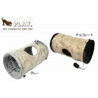 猫用おもちゃ「P.L.A.Y」 キャットトンネル(猫用トンネル) サバンナ【割引不可・返品キャンセル不可】 猫用おもちゃ「P.L.A.Y」 キャットトンネル(猫用トンネル) サバンナ【割引不可・返品キャンセル不可】