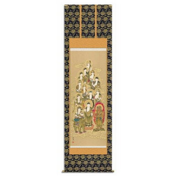 【直送品】山村観峰　仏画掛軸(尺5)　　「十三佛」　H1-019【お寄せ品、返品キャンセル不可。欠品終売..