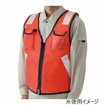 ユニット 多機能ベストオレンジ 379-361【お寄せ品、返品キャンセル不可。欠品終売時連絡あり】