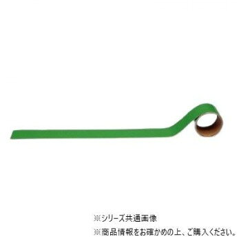 ユニット 配管識別テープ　その他・緑(小) AC-13S【お寄せ品、返品キャンセル不可。欠品終売時連絡あり】
