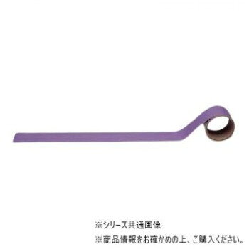 ユニット 配管識別テープ　酸又はアルカリ用(大) AC-5L【お寄せ品、返品キャンセル不可。欠品終売時連絡あり】