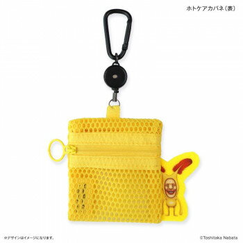 楽天市場】こびとづかん ホトケアカバネ Mの通販