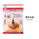 KAWAGUCHI(カワグチ) ソーイング手芸用品 簡単糸通し エスコートII 12-257【お寄せ品、返品キャンセル不可。欠品終売時連絡あり】