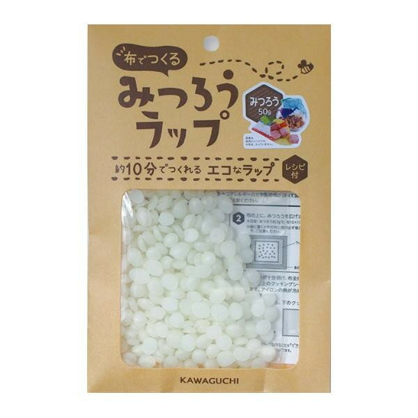 KAWAGUCHI(カワグチ)　布でつくる みつろうラップ　みつろう　50g　15-338【お寄せ品、返品キャンセル..