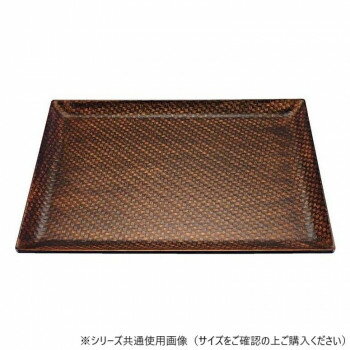 福井クラフト 尺5利休アジロ盆栃塗SL渕黒塗 15066480【お寄せ品、返品キャンセル不可。欠品終売時連絡あり】