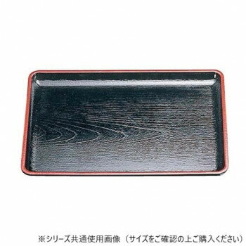 福井クラフト 耐熱A)尺4ケヤキ会席盆黒天朱SL 50306040【お寄せ品、返品キャンセル不可。欠品終売時連絡あり】