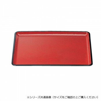 福井クラフト 尺2桐木目会席盆朱天黒SL 50304430【お寄せ品、返品キャンセル不可。欠品終売時連絡あり】