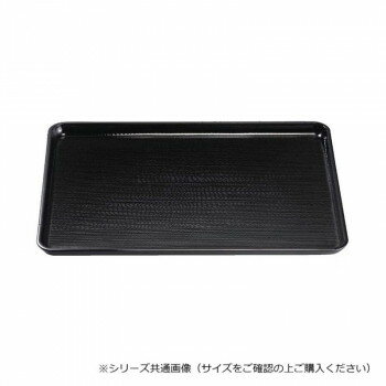 福井クラフト 尺4新盆黒SL 15004670【お寄せ品、返品キャンセル不可。欠品終売時連絡あり】