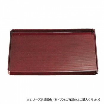 福井クラフト 尺6千筋長手盆新溜SL 11009795【お寄せ品、返品キャンセル不可。欠品終売時連絡あり】