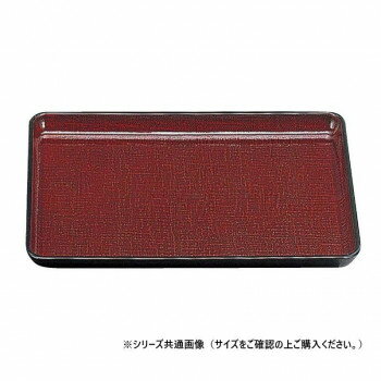 福井クラフト 耐熱A)尺6カスリ盆溜カスリSL 16011060【お寄せ品、返品キャンセル不可。欠品終売時連絡あり】