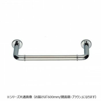 シロクマ 丸棒ニギリバー(150mm) 鏡面/ブラウン NO-700 （H150）600mm【お寄せ品、返品キャンセル不可。欠品終売時連絡あり】