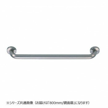 シロクマ　丸棒ニギリバー 鏡面磨 NO-702　800mm【お寄せ品、返品キャンセル不可。欠品終売時連絡あり】