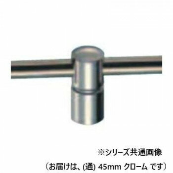 シロクマ 甲丸回転ブラケット(通) 45mm クローム BR-1【お寄せ品、返品キャンセル不可。欠品終売時連絡..