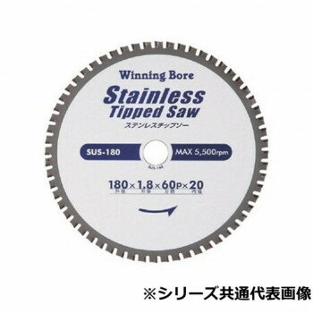 セレクト ステンレスチップソー 125 SE11202【お寄せ品、返品キャンセル不可。欠品終売時連絡あり】(4)