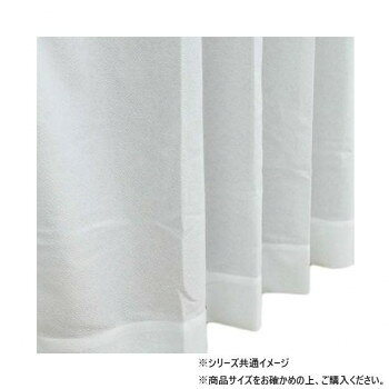 カーテン ナック 1P 150X176 IV 543099150176061【お寄せ品、返品キャンセル不可。欠品終売時連絡あり】