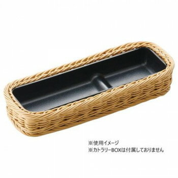 Plastic - 萬洋(まんよう) 樹脂カトラリーバスケット アイボリー 91-150A【お寄せ品、返品キャンセル不可。欠品終売時連絡あり】