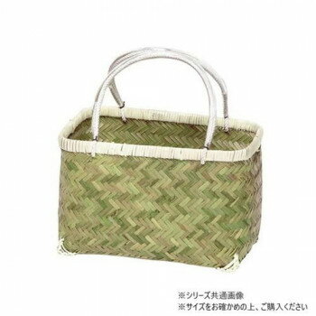 萬洋(まんよう) アジロ買出し籠(小) 15-416S【お寄せ品、返品キャンセル不可。欠品終売時連絡あり】