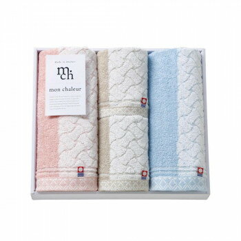 MonChaleur フェイスタオル2P・ウォッシュタオル2P MO-041【お寄せ品、返品キャンセル不可。欠品終売時連絡あり】