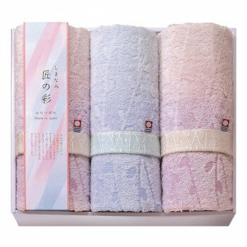 しまなみ匠の彩 花つぼみ フェイスタオル3P IHT-3001【お寄せ品、返品キャンセル不可。欠品終売時連絡あり】