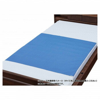 ウェルファン デニム防水シーツ 90X160 ブルー 009430【お寄せ品、返品キャンセル不可。欠品終売時連絡..