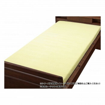 ウェルファン 綿混パイル防水BOXシーツ クリーム 0094