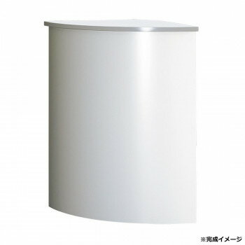 【直送品】システムカウンター 90度外コーナーハイカウンター CVA-90HR-G【お寄せ品、返品キャンセル不..