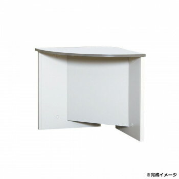 【直送品】システムカウンター 90度外コーナーローカウンター CVA-97LR-G【お寄せ品、返品キャンセル不..
