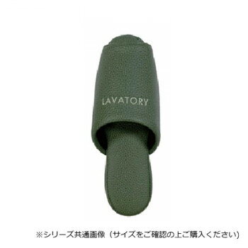【直送品】アセット スリッパ ラバトリー グリーン AS16000-G【お寄せ品、返品キャンセル不可。欠品終売時連絡あり】