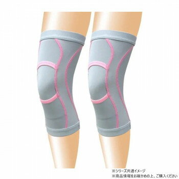 【メール便】 丸光産業 膝 皮膚感覚ひざサポーターaruko2枚組 グレー L 133203【お寄せ品、返品キャンセル不可。欠品終売時連絡あり】