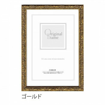 A.P.J. スウェルフレーム 八ツ切　ゴールド・1000062177【お寄せ品、返品キャンセル不可。欠品終売時連絡あり】