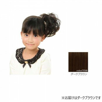 プリシラ ガールズ・ロープウィッグ ラウンドカール GVO-60 耐熱 TDB・ダークブラウン【お寄せ品、返品キャンセル不可。欠品終売時連絡あり】
