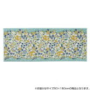 【直送品】川島織物セルコン ミントン ガーデンナチュール キッチンマット 50×180cm FT1230 BG ブルーグリーン【お寄せ品、返品キャンセル不可。欠品終売時連絡あり】