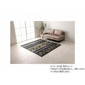 【直送品】ラグ マット 日本製 い草 滑り止め加工 正方形 約191×191cm パープル 1051580233604【お寄せ品、返品キャンセル不可。欠品終売時連絡あり】