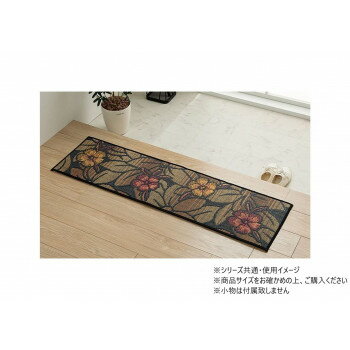 【直送品】い草 玄関マット Fなでしこ 上がり框 35×120cm BK 1080090034004【お寄せ品、返品キャンセル不可。欠品終売時連絡あり】