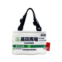 ROOTOTE ルートート CJ.ROOCUP-山手線-C 高田馬場 577701【お寄せ品、返品キャンセル不可。欠品終売時連絡あり】(4)